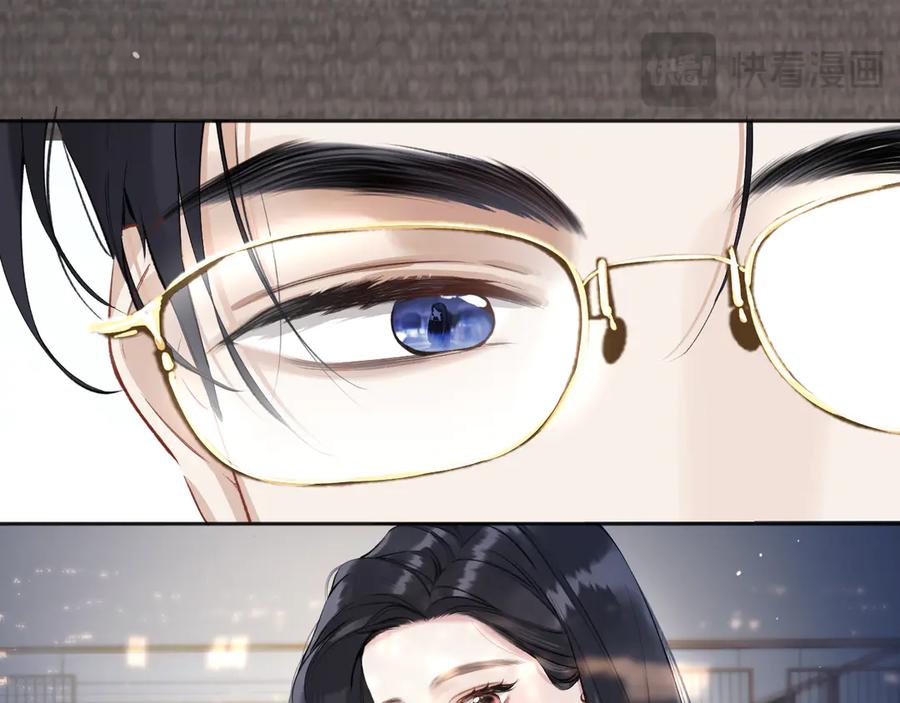 《错撩》第十五话 坦白 第41页