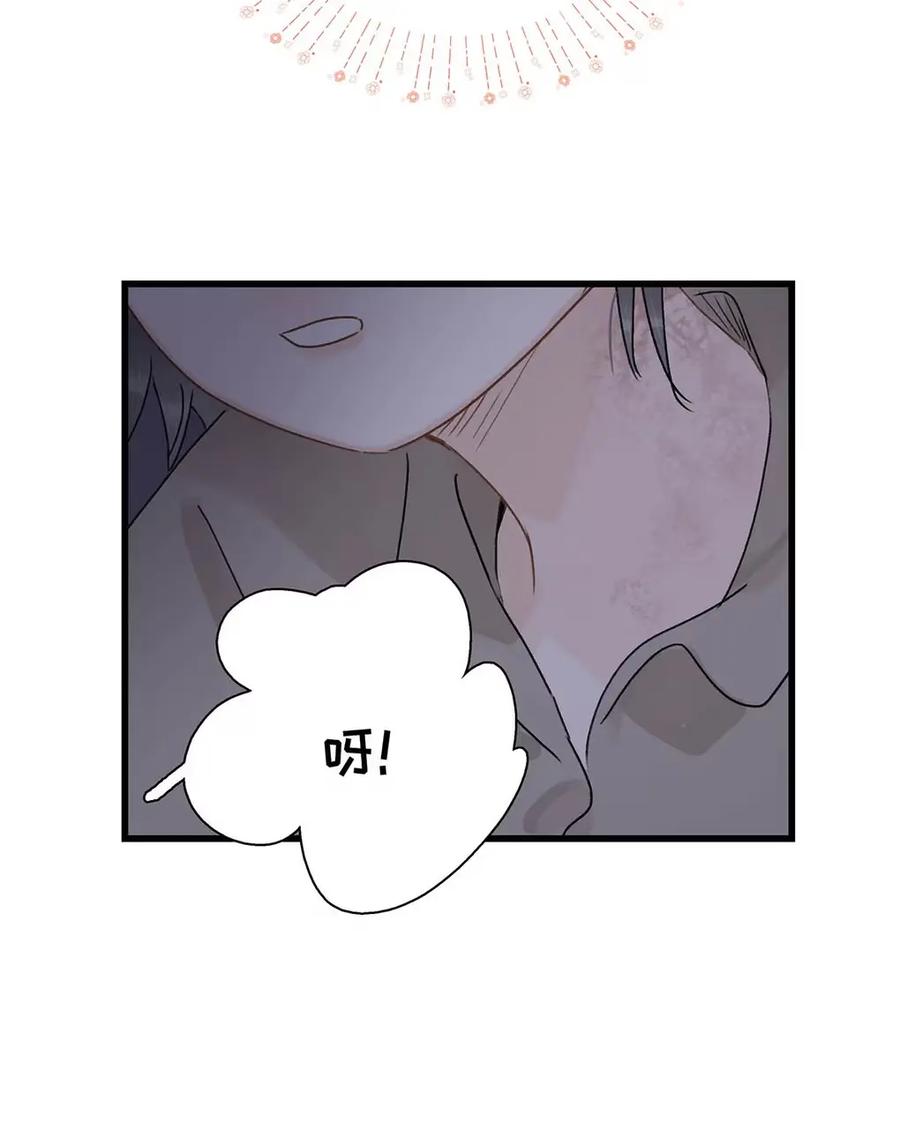 《全书反派听见我心声后》017 一个小女孩轻轻地碎了。 第32页