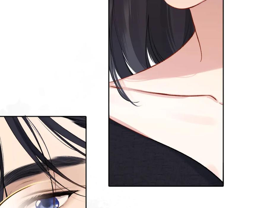 《错撩》第十五话 坦白 第90页