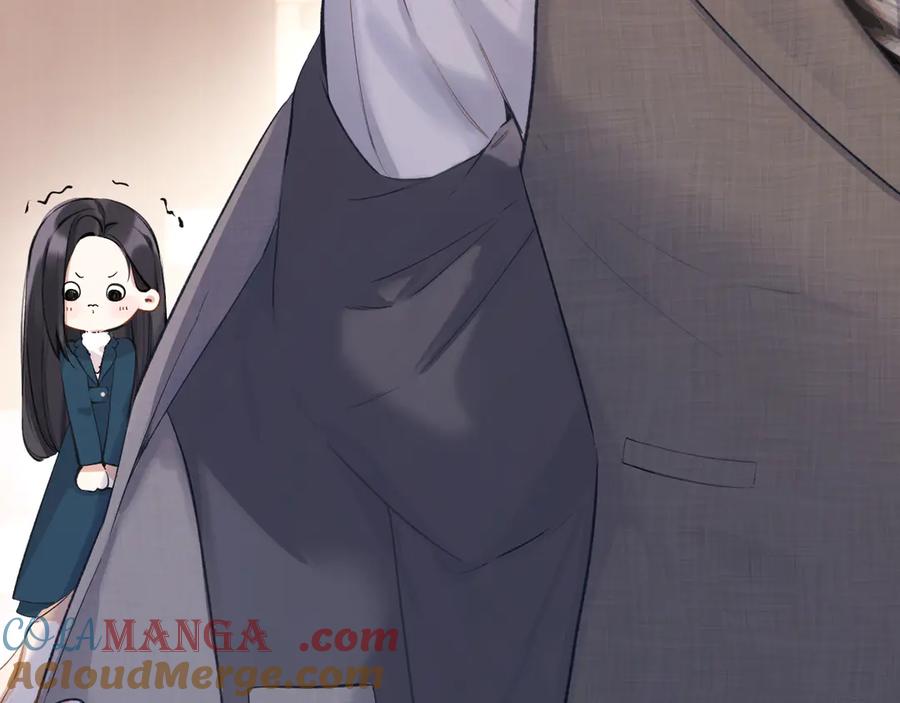 《错撩》第十五话 坦白 第4页