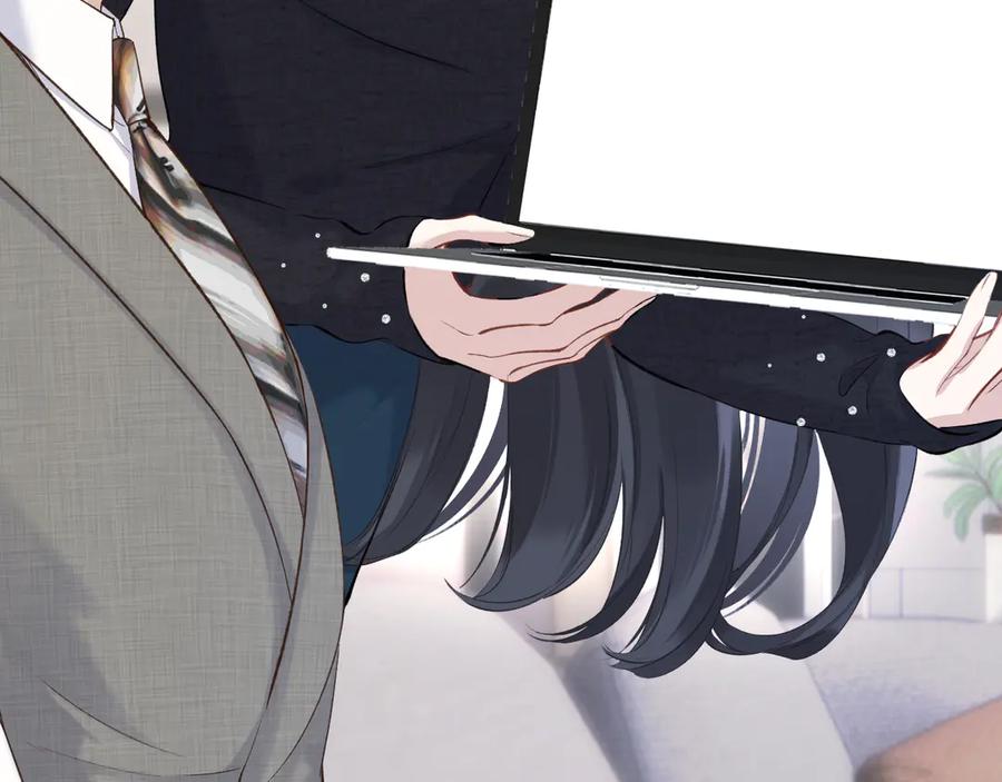 《错撩》第十五话 坦白 第51页