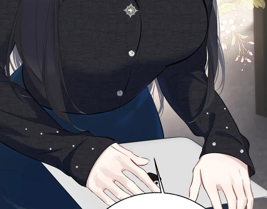 《错撩》第十五话 坦白 第80页