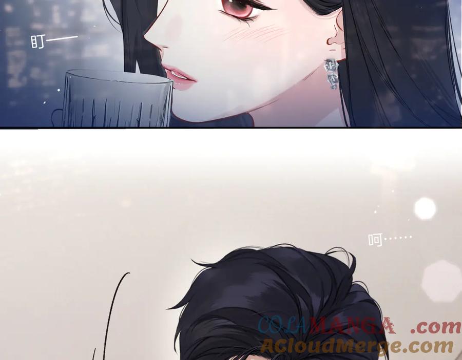 《错撩》第十五话 坦白 第43页