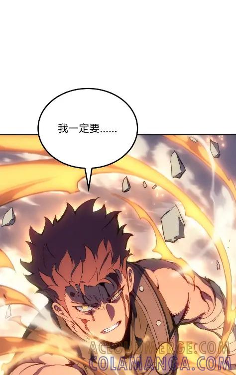 《拳王转世》17 断罪的资格（2） 第141页