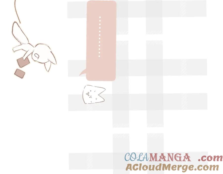 《错撩》第十五话 坦白 第70页