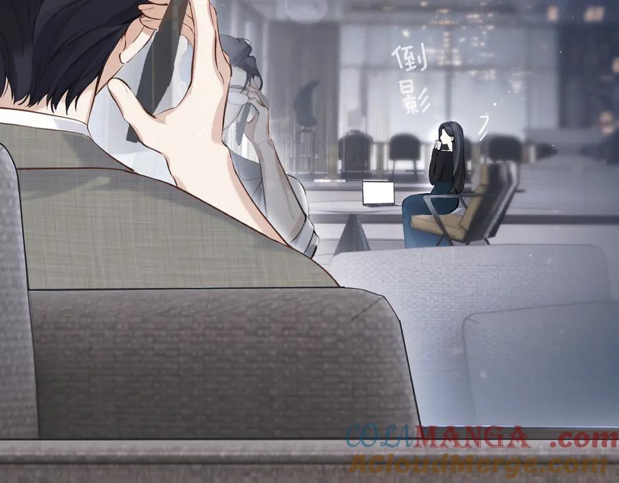 《错撩》第十五话 坦白 第40页