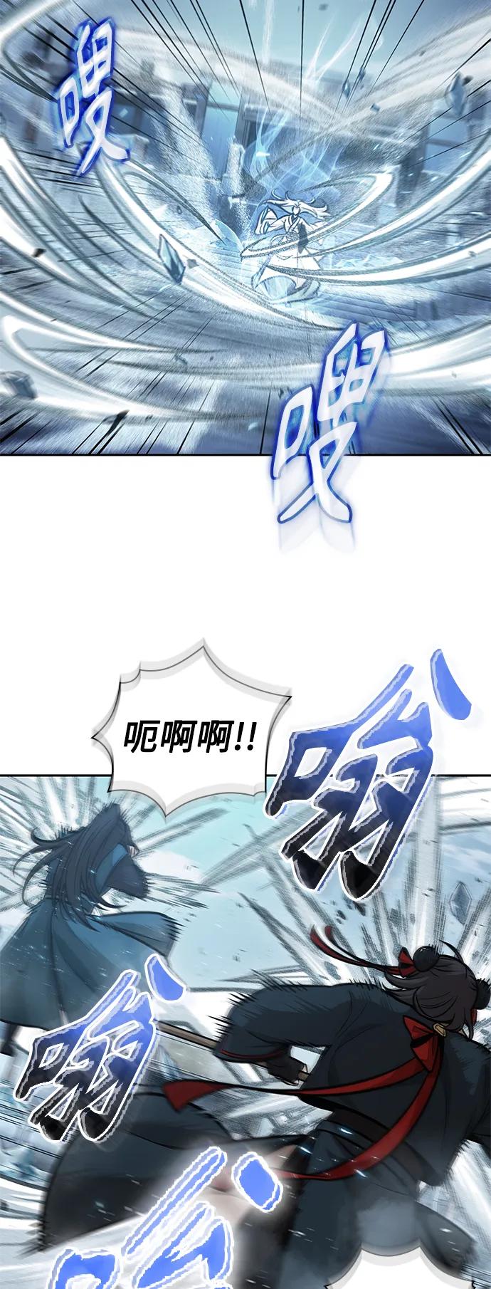 《某天成为魔神》172. 第60章 一举两得（1） 第27页