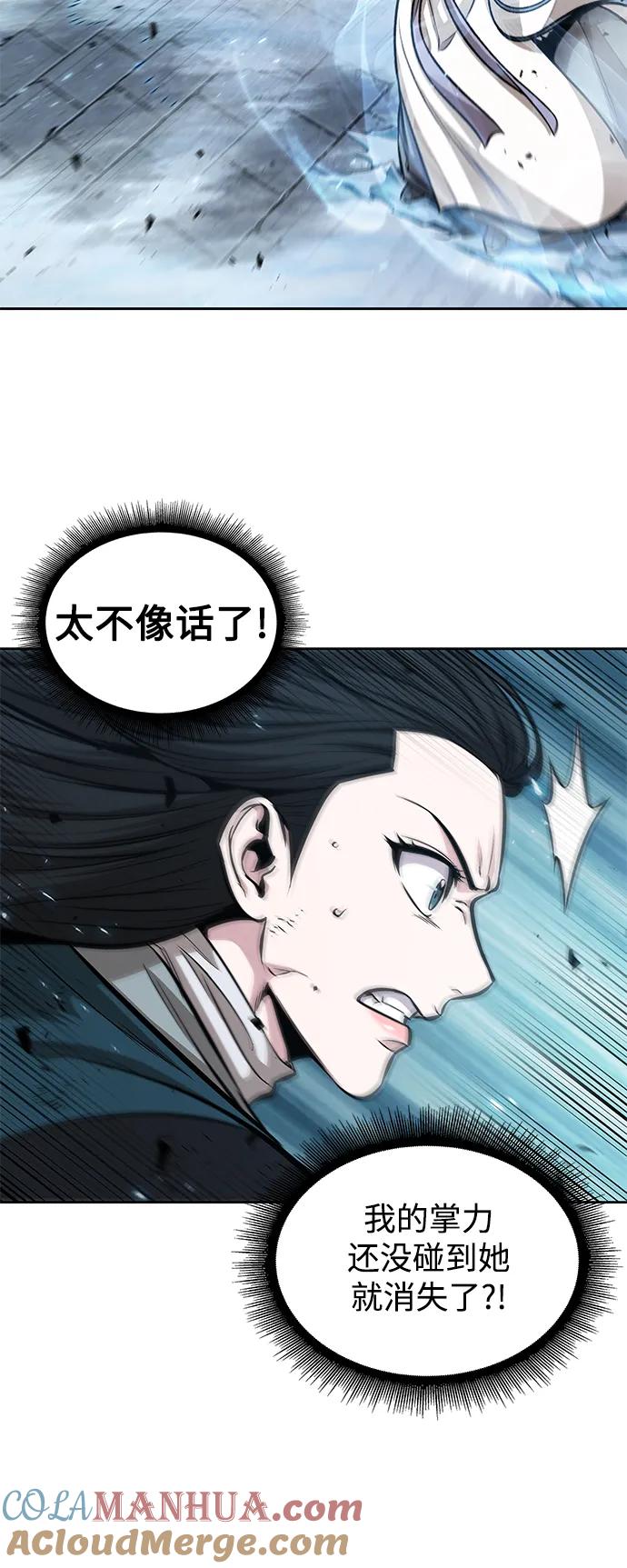 《某天成为魔神》172. 第60章 一举两得（1） 第25页