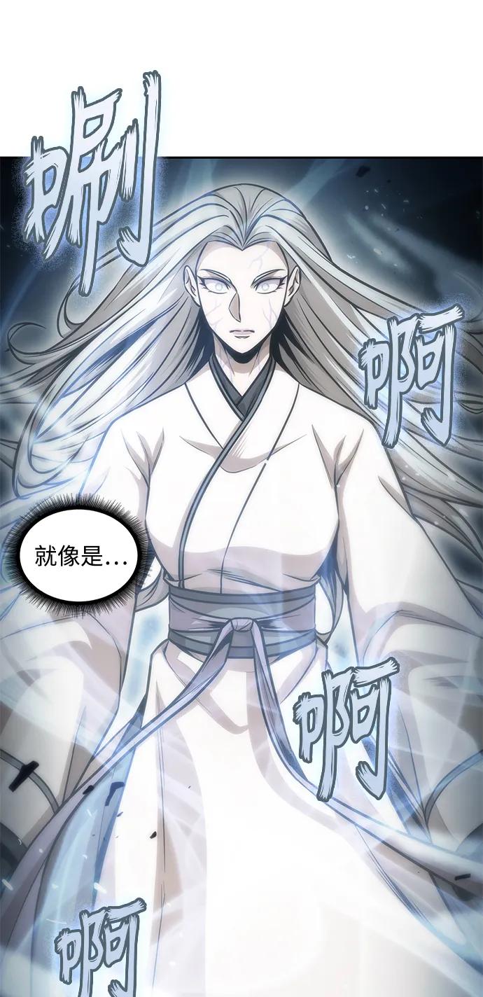 《某天成为魔神》172. 第60章 一举两得（1） 第32页