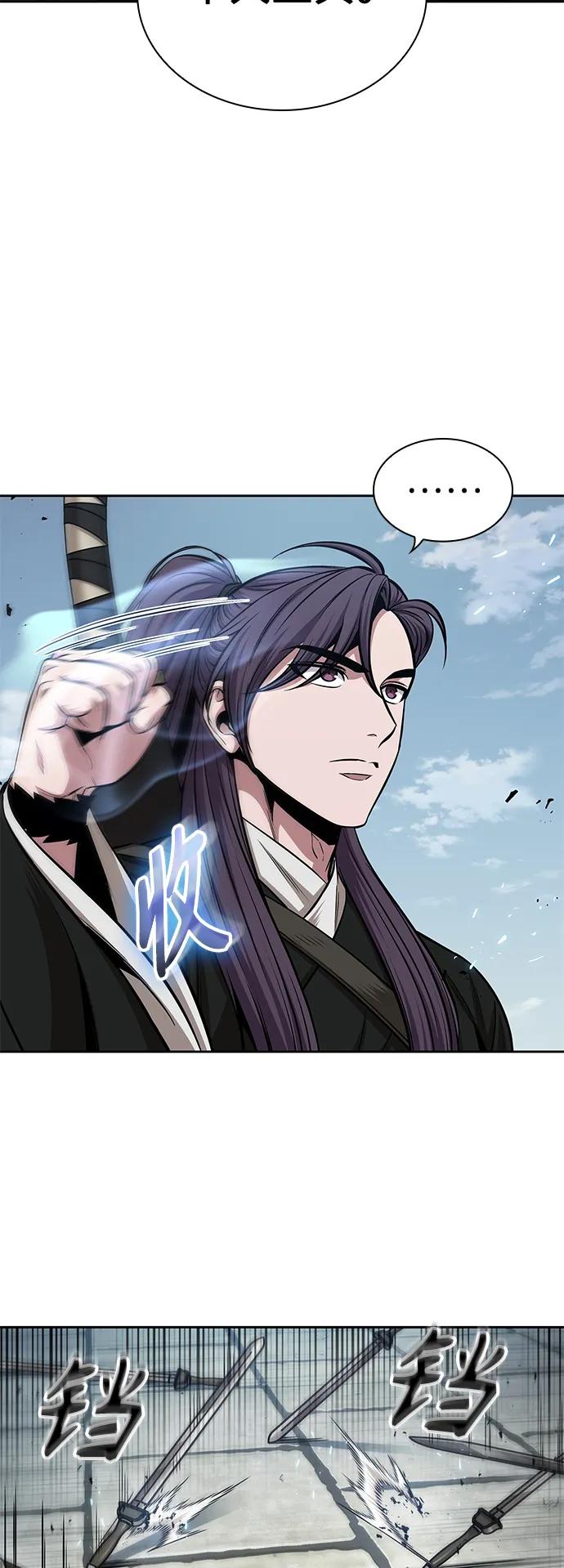 《某天成为魔神》172. 第60章 一举两得（1） 第3页