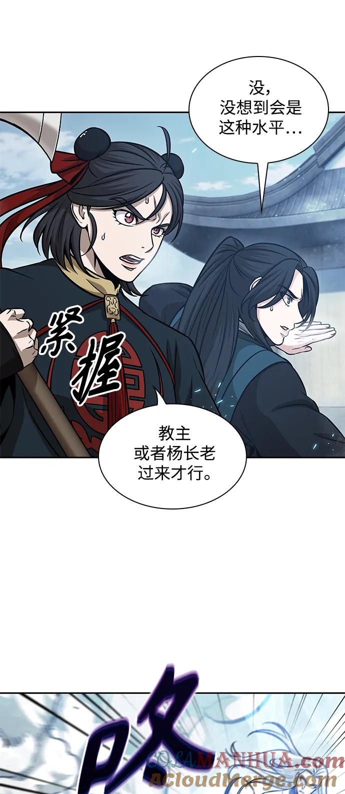 《某天成为魔神》172. 第60章 一举两得（1） 第19页