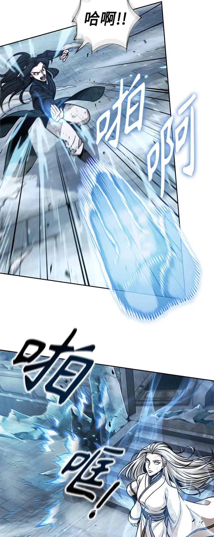 《某天成为魔神》172. 第60章 一举两得（1） 第24页