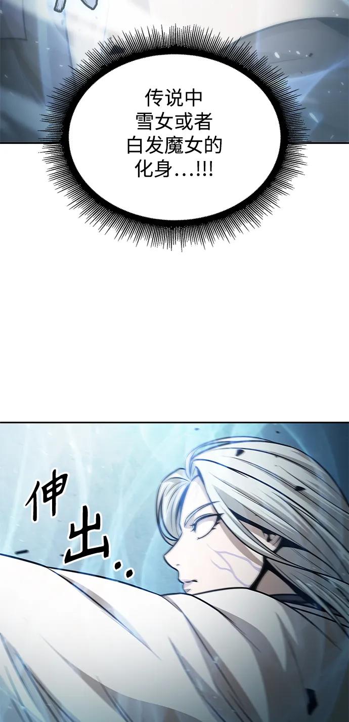 《某天成为魔神》172. 第60章 一举两得（1） 第33页
