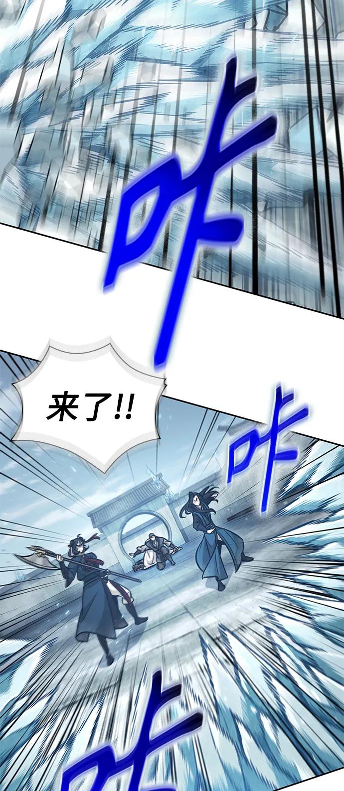 《某天成为魔神》172. 第60章 一举两得（1） 第21页