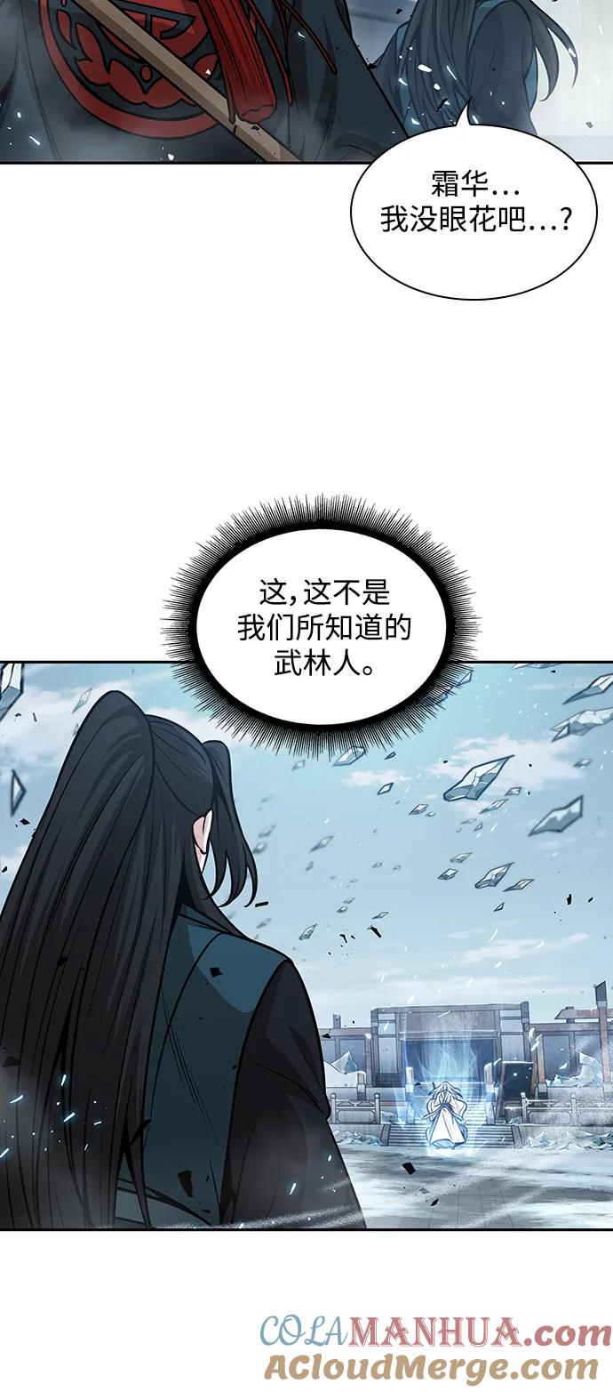 《某天成为魔神》172. 第60章 一举两得（1） 第31页