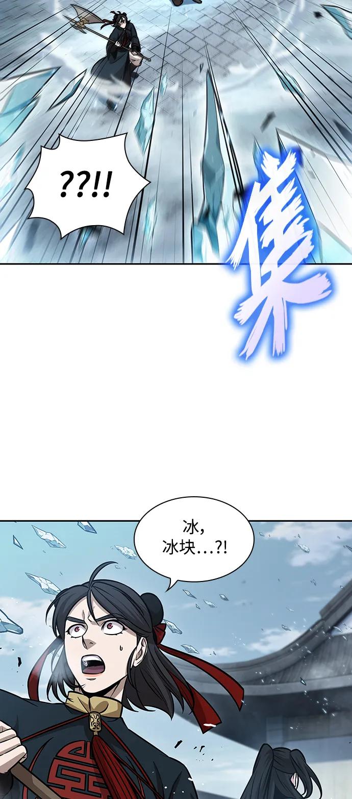 《某天成为魔神》172. 第60章 一举两得（1） 第30页