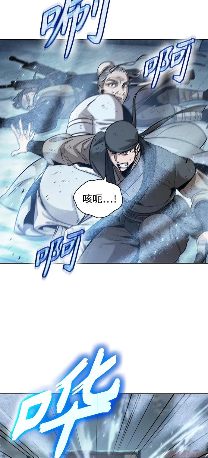 《某天成为魔神》172. 第60章 一举两得（1） 第17页