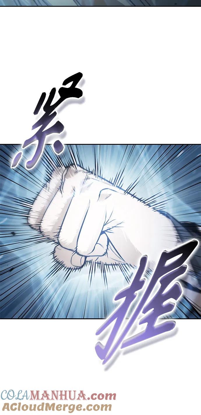 《某天成为魔神》172. 第60章 一举两得（1） 第34页