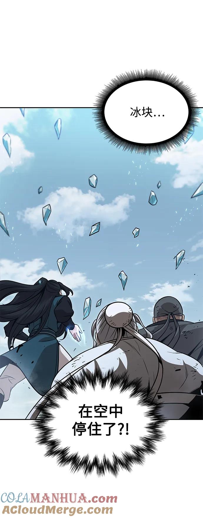 《某天成为魔神》172. 第60章 一举两得（1） 第37页