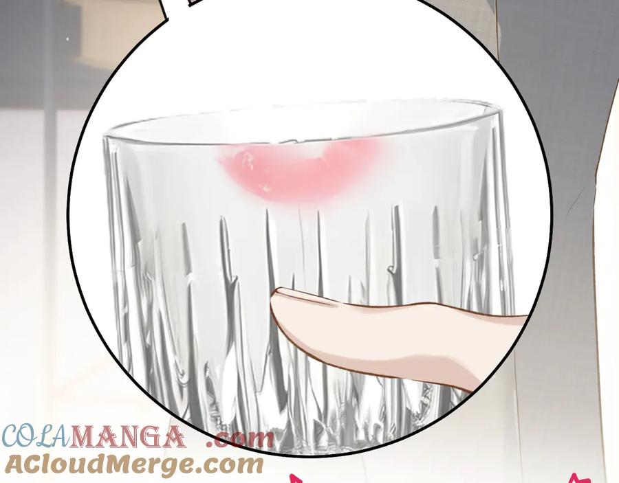 《错撩》第十六话 退订 第45页