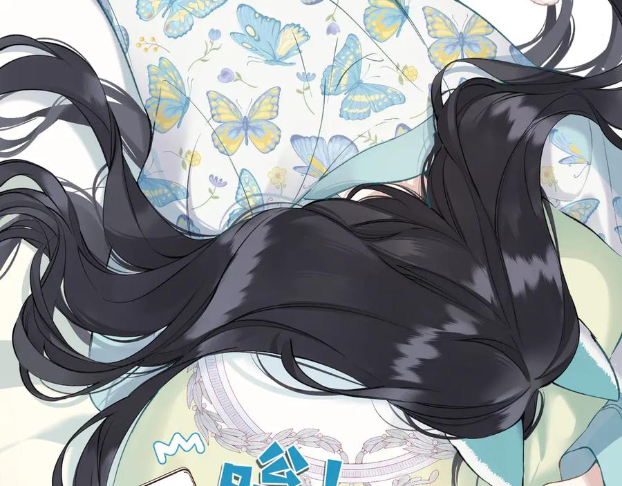 《错撩》第十六话 退订 第80页