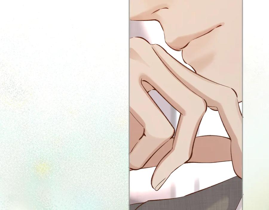 《错撩》第十六话 退订 第8页