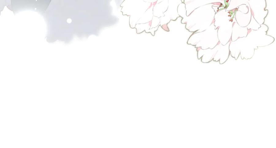 《错撩》第十六话 退订 第22页