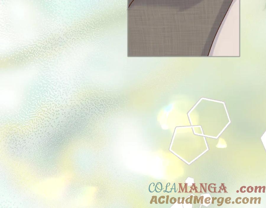 《错撩》第十六话 退订 第9页