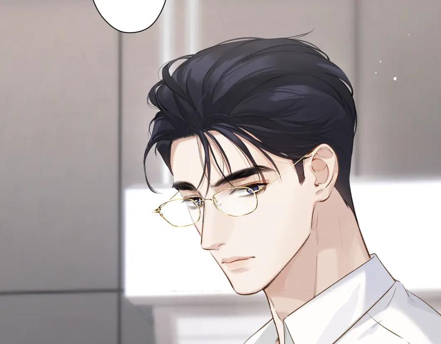 《错撩》第十六话 退订 第42页
