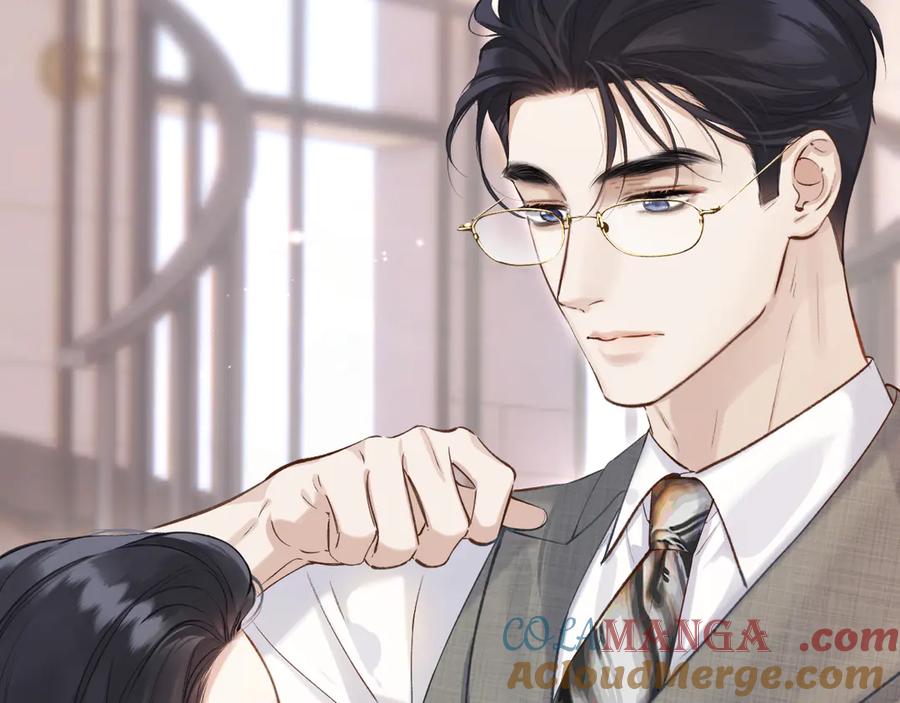 《错撩》第十六话 退订 第17页