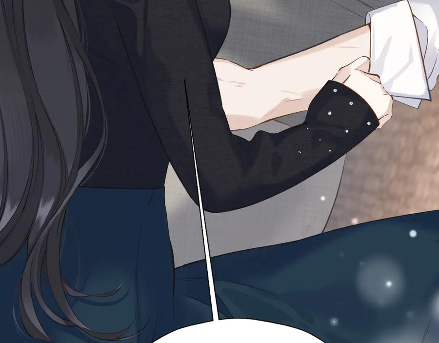 《错撩》第十六话 退订 第19页