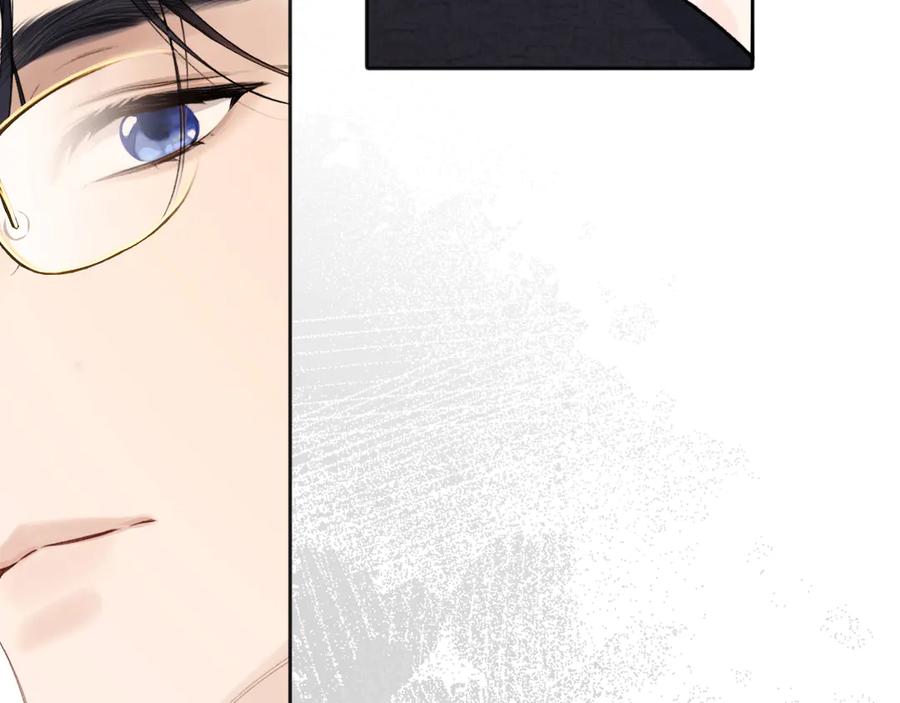 《错撩》第十六话 退订 第3页
