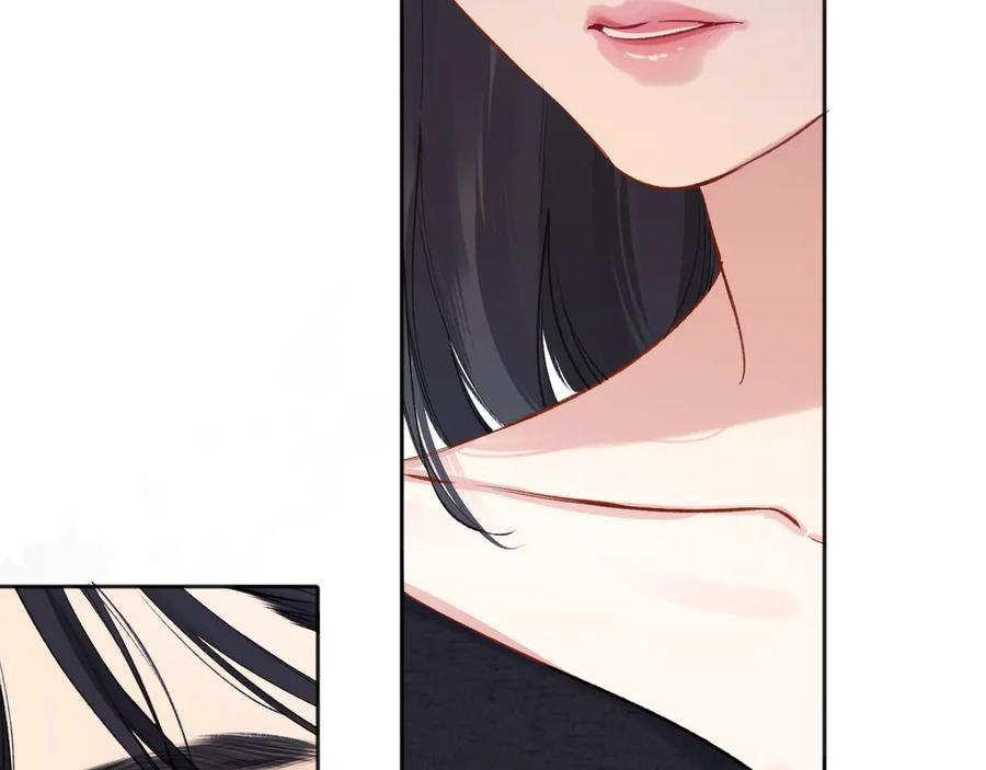 《错撩》第十六话 退订 第2页