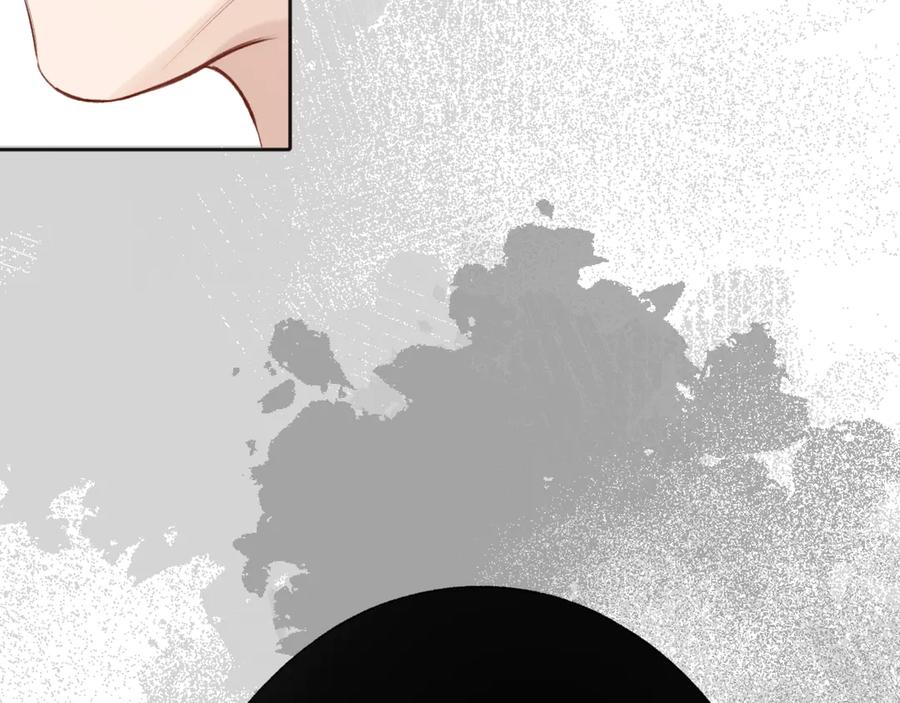 《错撩》第十六话 退订 第4页