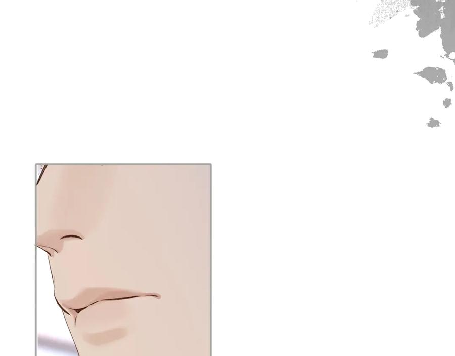 《错撩》第十六话 退订 第6页
