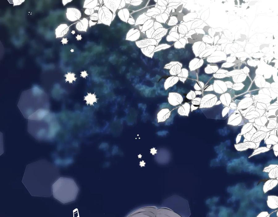 《错撩》第十六话 退订 第28页
