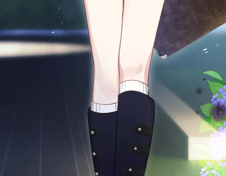 《错撩》第十六话 退订 第31页