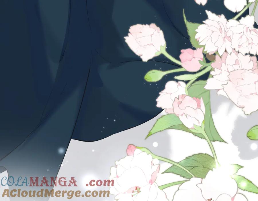 《错撩》第十六话 退订 第21页