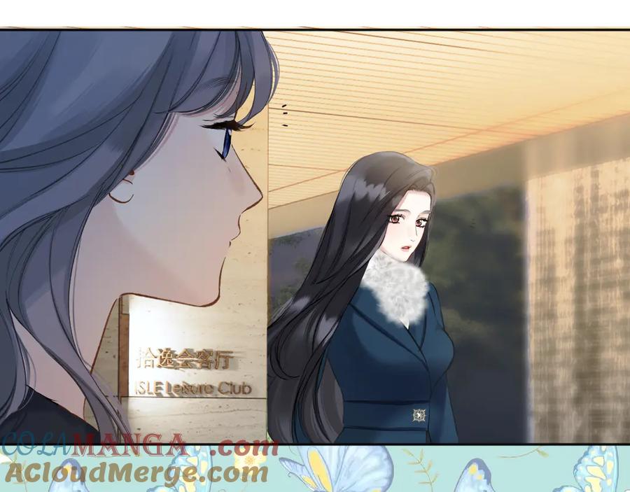 《错撩》第十六话 退订 第33页