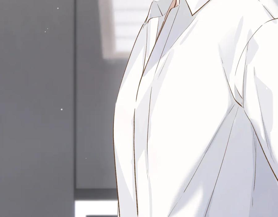 《错撩》第十六话 退订 第43页