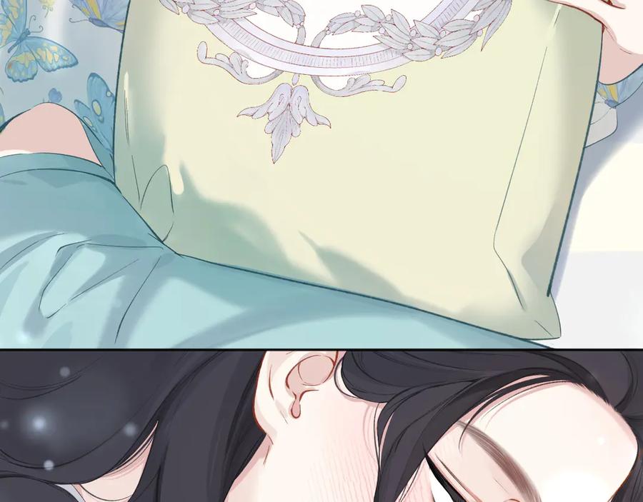 《错撩》第十六话 退订 第60页