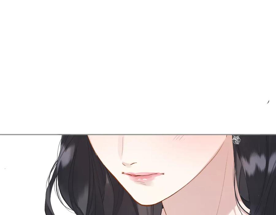 《错撩》第十六话 退订 第14页