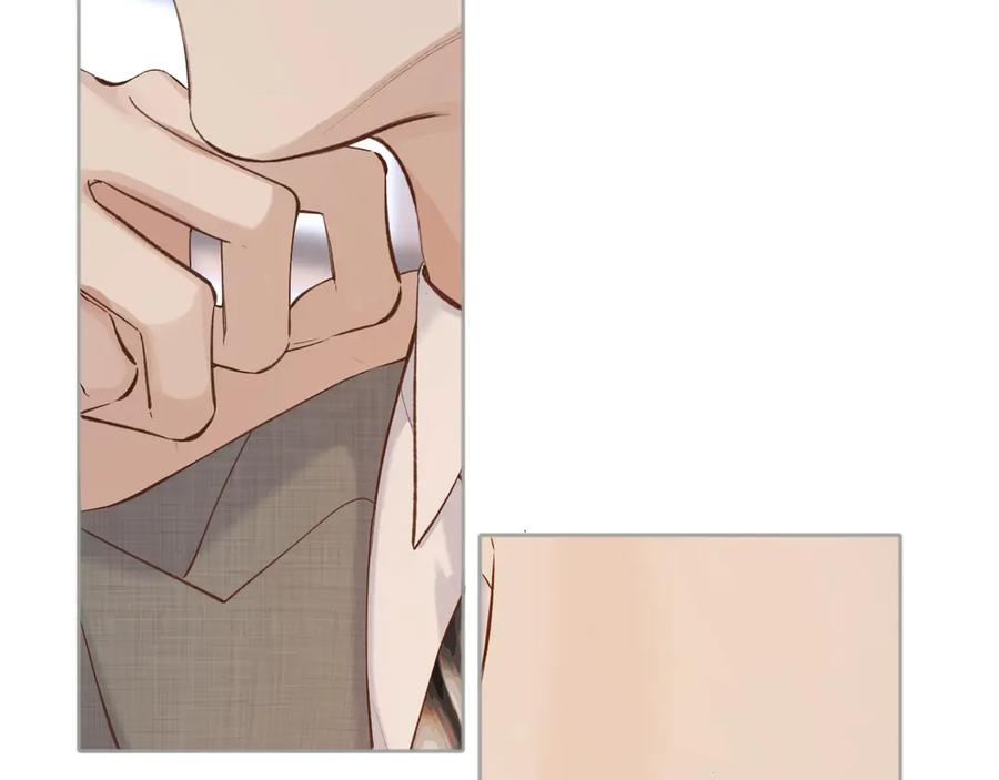 《错撩》第十六话 退订 第7页