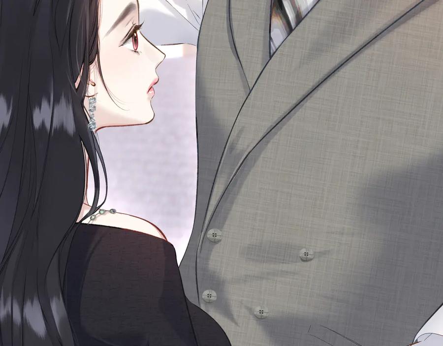 《错撩》第十六话 退订 第18页