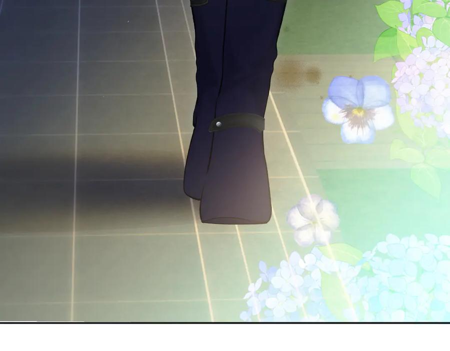 《错撩》第十六话 退订 第32页