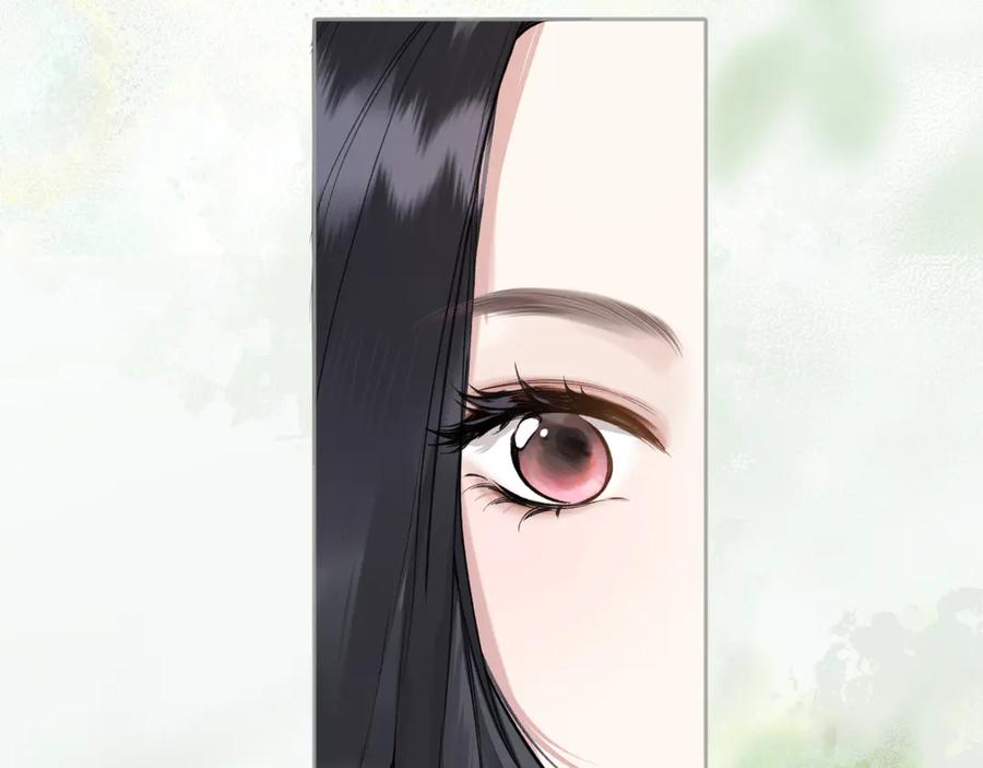 《错撩》第十六话 退订 第11页