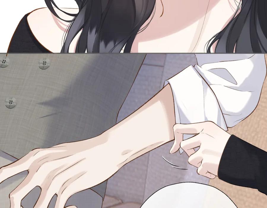 《错撩》第十六话 退订 第15页