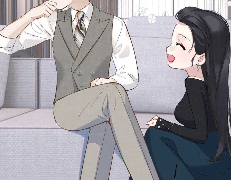 《错撩》第十六话 退订 第70页