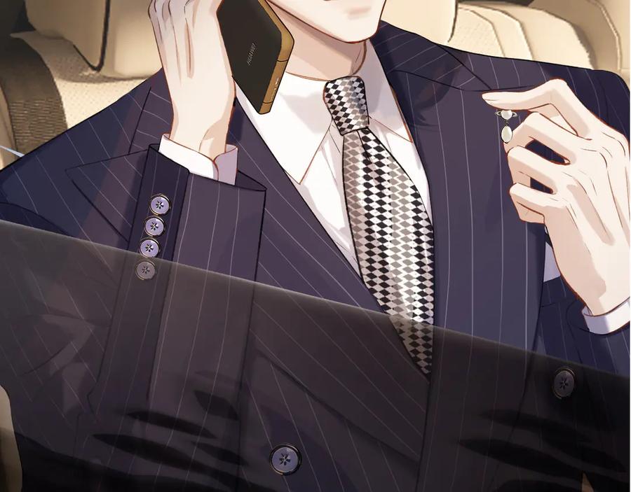 《错撩》下集预告+作者翻牌 第29页