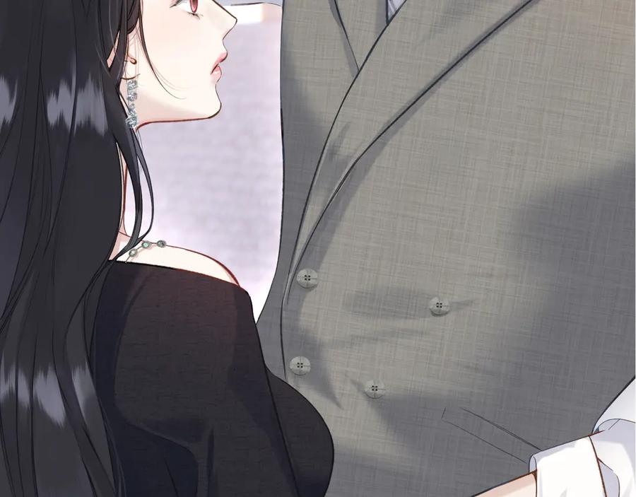 《错撩》下集预告+作者翻牌 第51页
